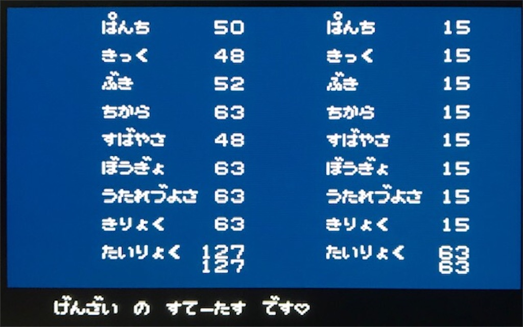 f:id:akirapuch:20200906081234j:image