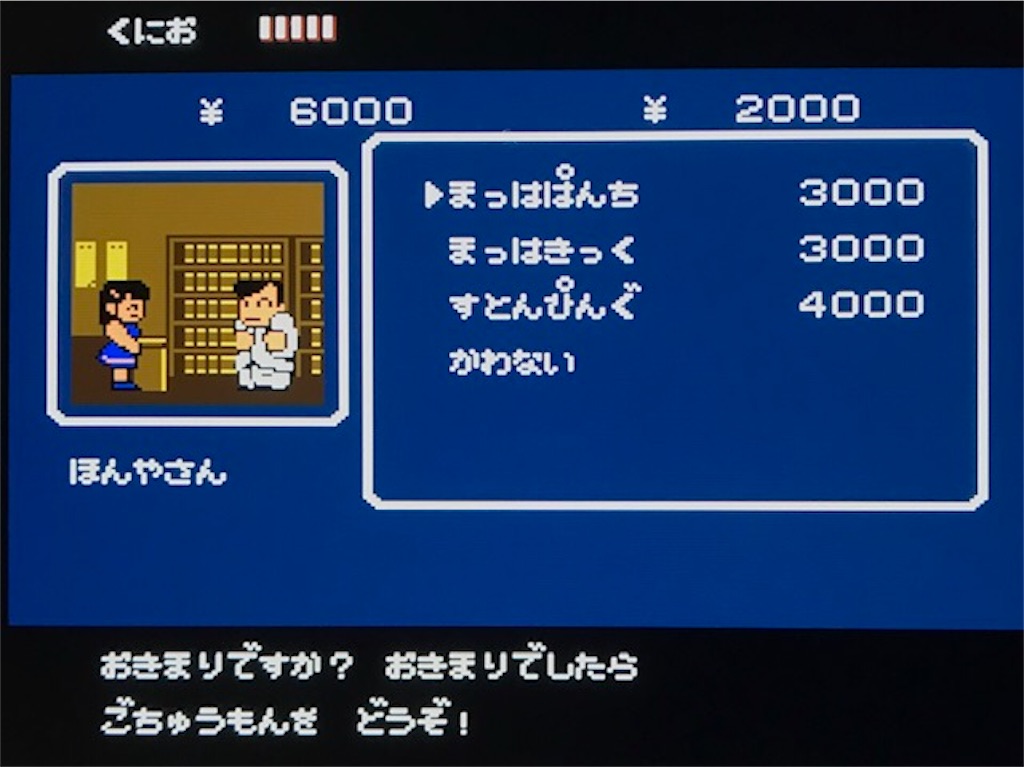 f:id:akirapuch:20200906081302j:image