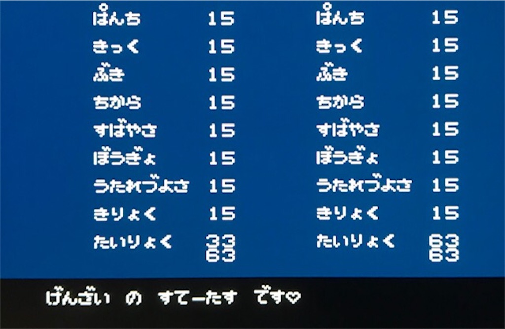 f:id:akirapuch:20200906081324j:image