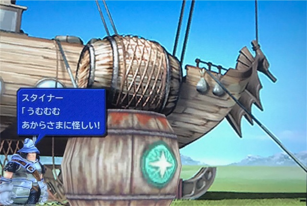 f:id:akirapuch:20200908081319j:image f:id:akirapuch:20200908081319j:image