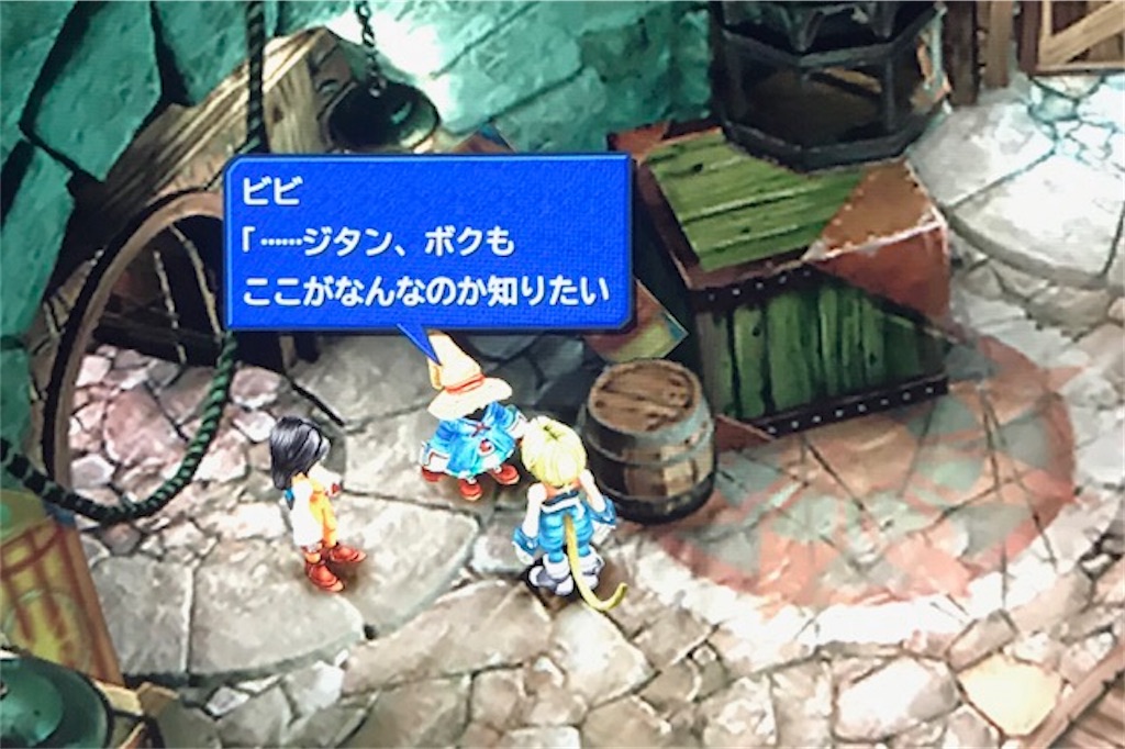 攻略 柑橘系ウェディのアストルティアぶらり旅