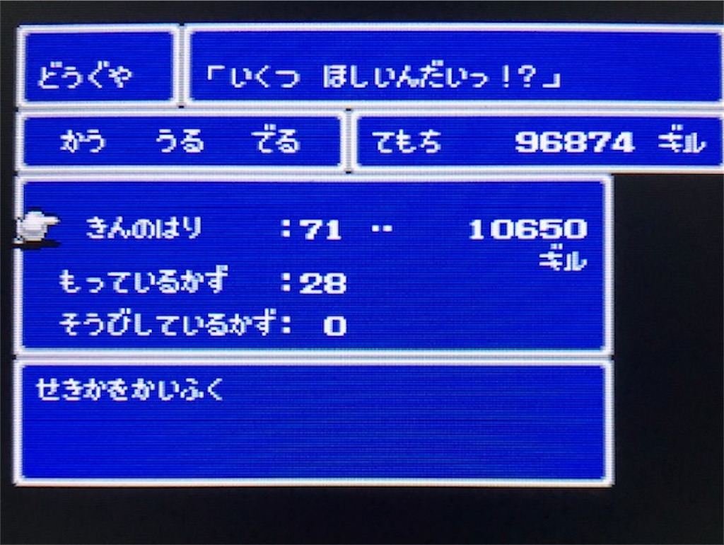f:id:akirapuch:20200908153504j:image