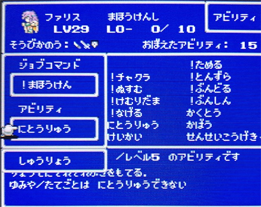 f:id:akirapuch:20200908153540j:image