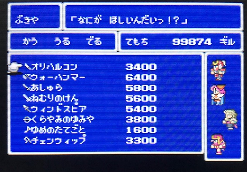 f:id:akirapuch:20200908153707j:image