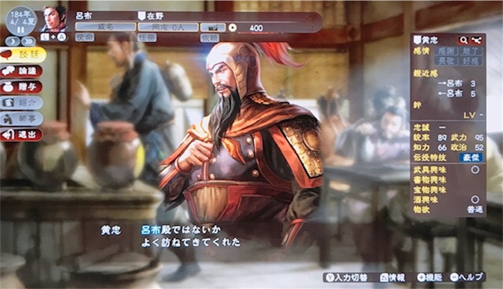 f:id:akirapuch:20200910101518j:image