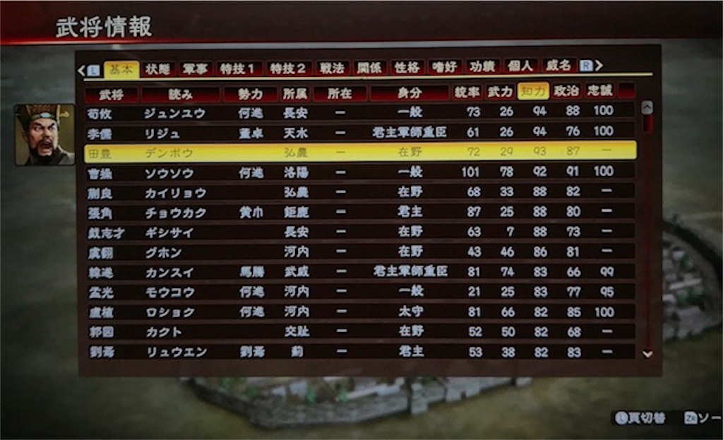 f:id:akirapuch:20200910101617j:image