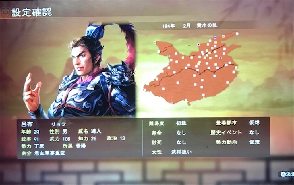 f:id:akirapuch:20200910101639j:image