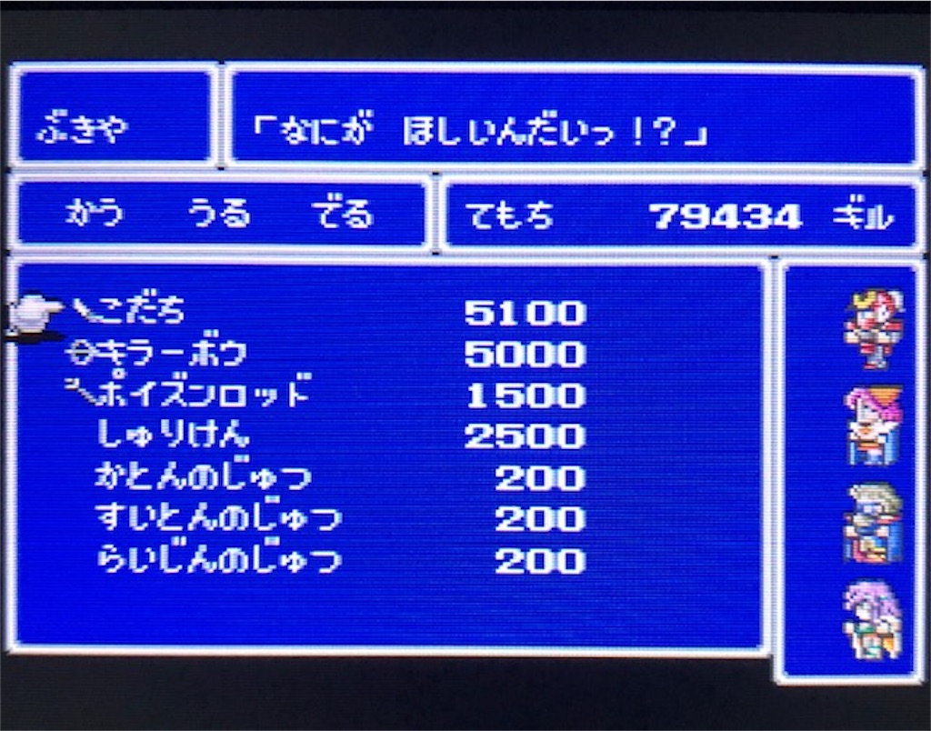 f:id:akirapuch:20200911082325j:image