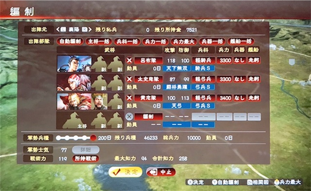 f:id:akirapuch:20200912100430j:image f:id:akirapuch:20200912100430j:image
