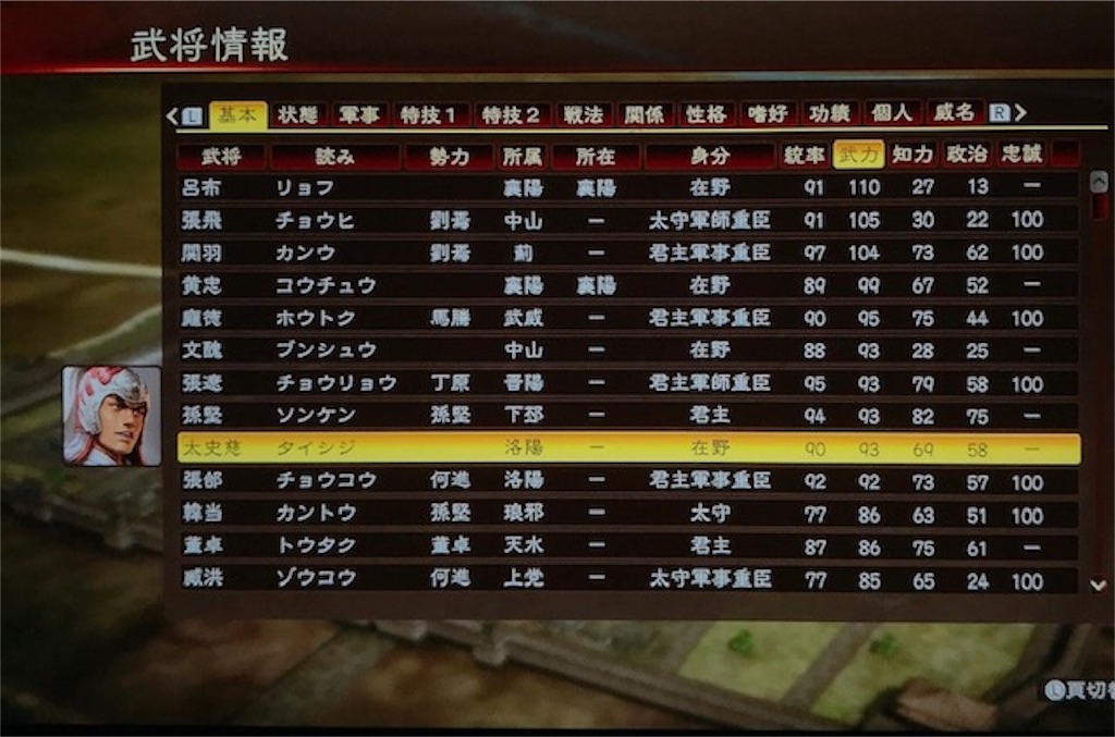 f:id:akirapuch:20200912100500j:image f:id:akirapuch:20200912100500j:image