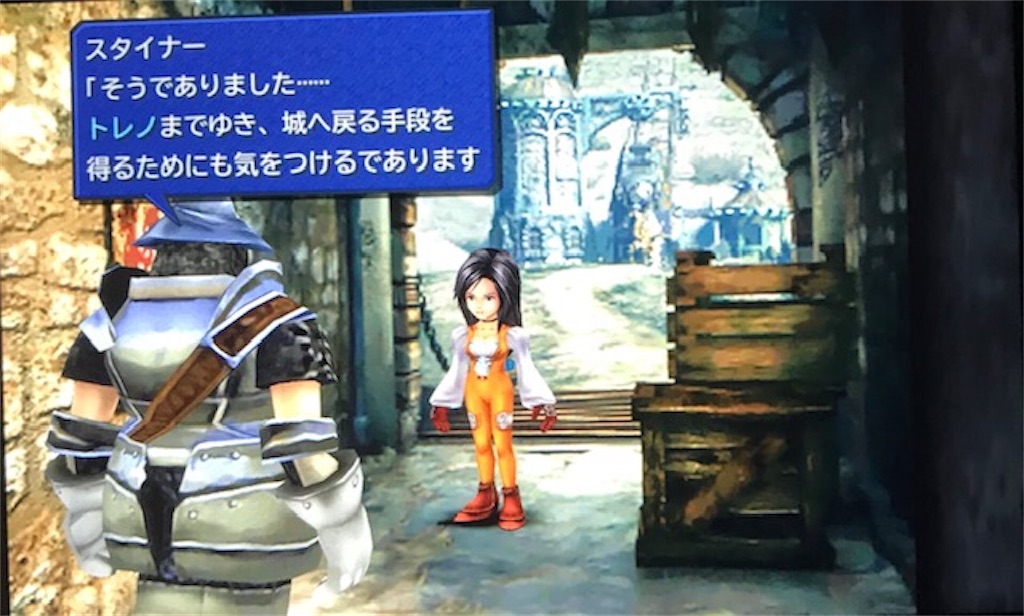 Switch版ff9プレイ日記その13 チョコボが水色に Ff9恒例のグランドドラゴン狩りをしようとしたのですが あきののんびりゲームブログ