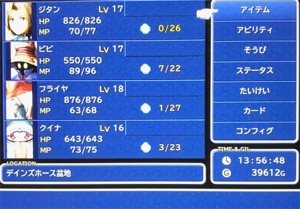 f:id:akirapuch:20200924081610j:image f:id:akirapuch:20200924081610j:image