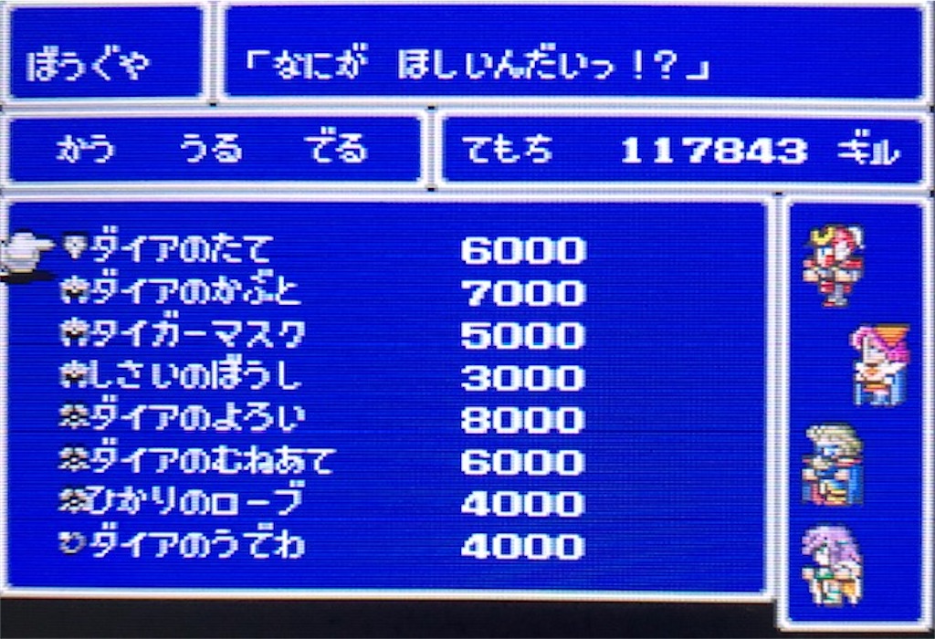 f:id:akirapuch:20200924123214j:image