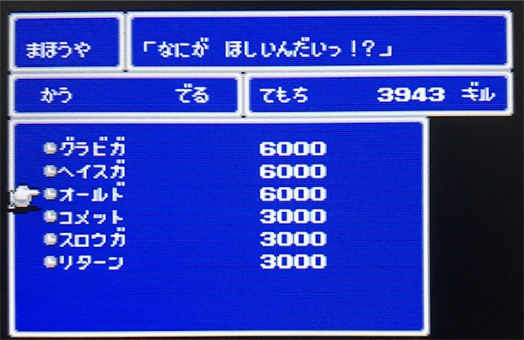 f:id:akirapuch:20200924123216j:image