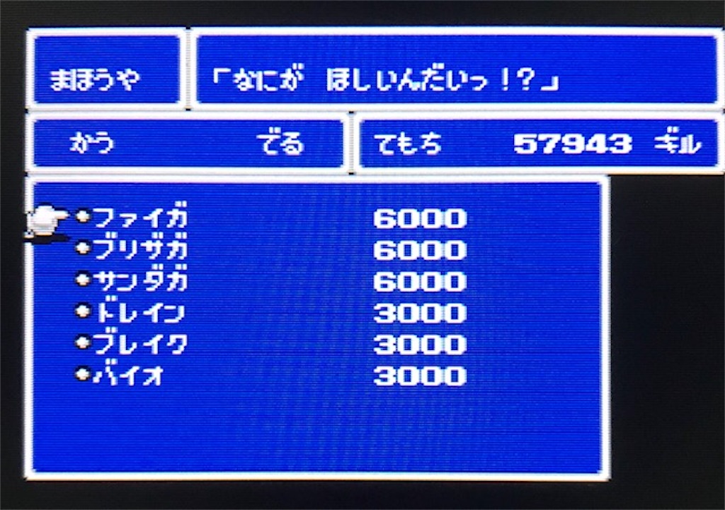 f:id:akirapuch:20200924123237j:image