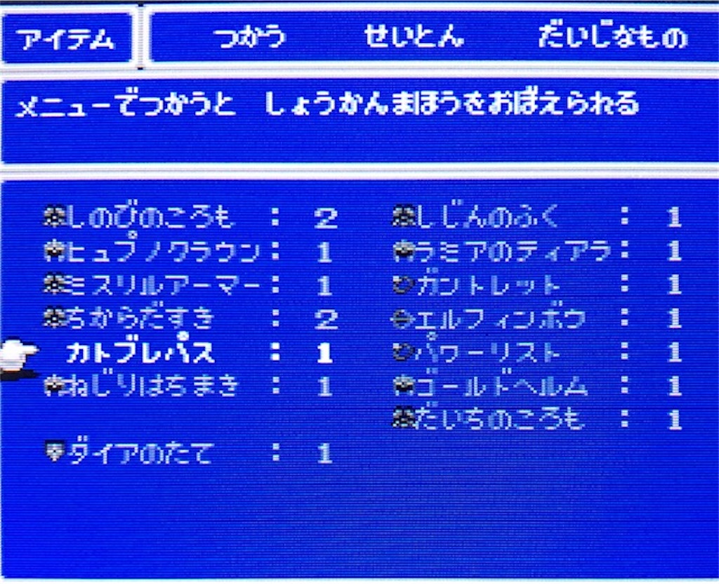 f:id:akirapuch:20200924123311j:image