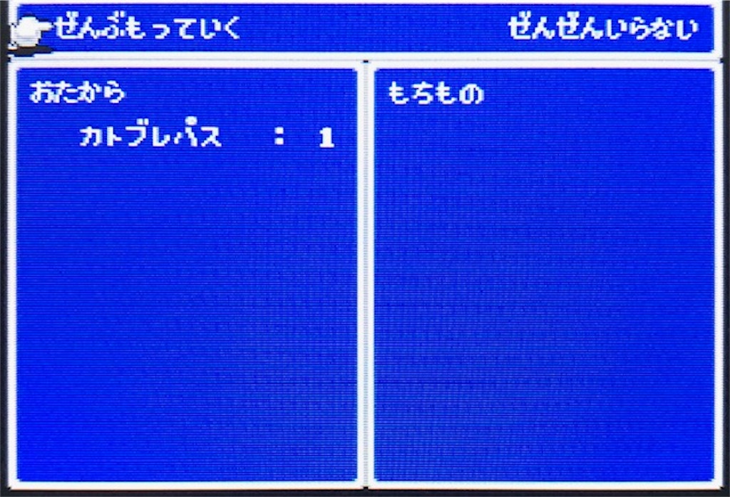 f:id:akirapuch:20200924123335j:image