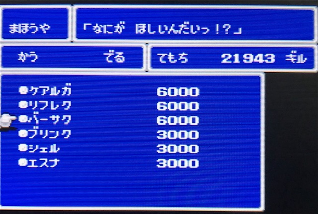 f:id:akirapuch:20200924123354j:image