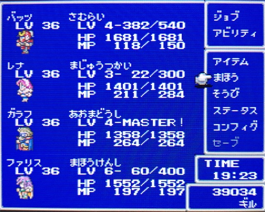 f:id:akirapuch:20200925083455j:image