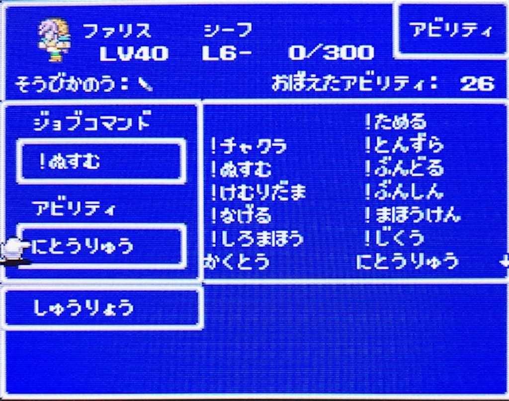 f:id:akirapuch:20200927130228j:image