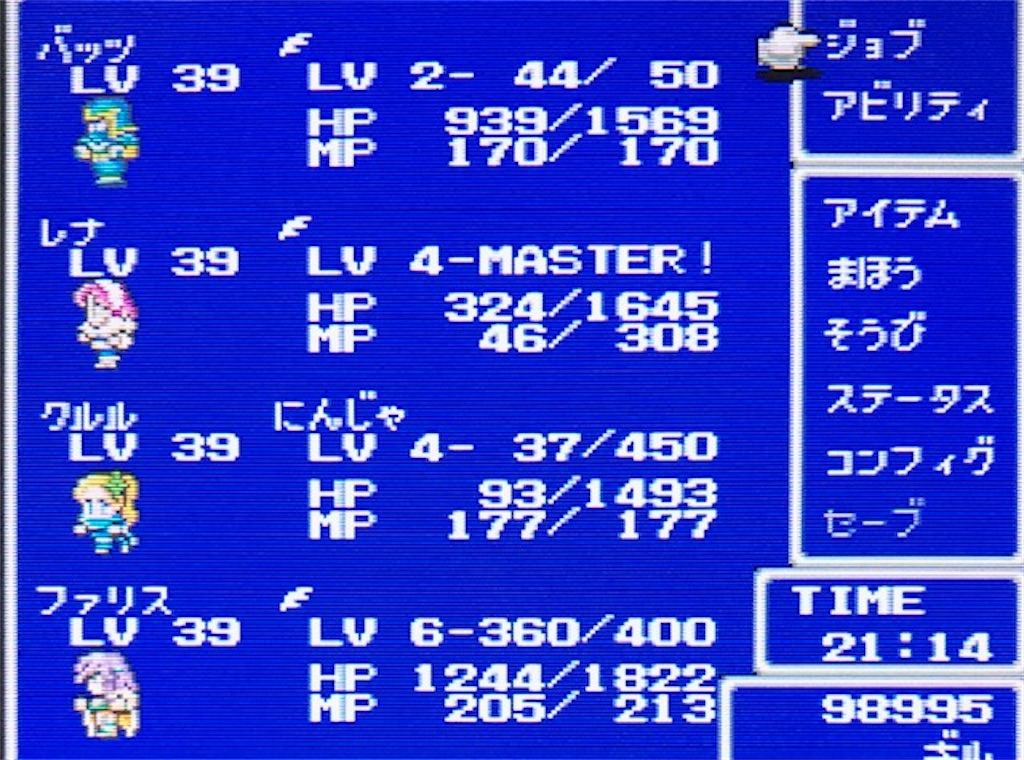 f:id:akirapuch:20200927130254j:image