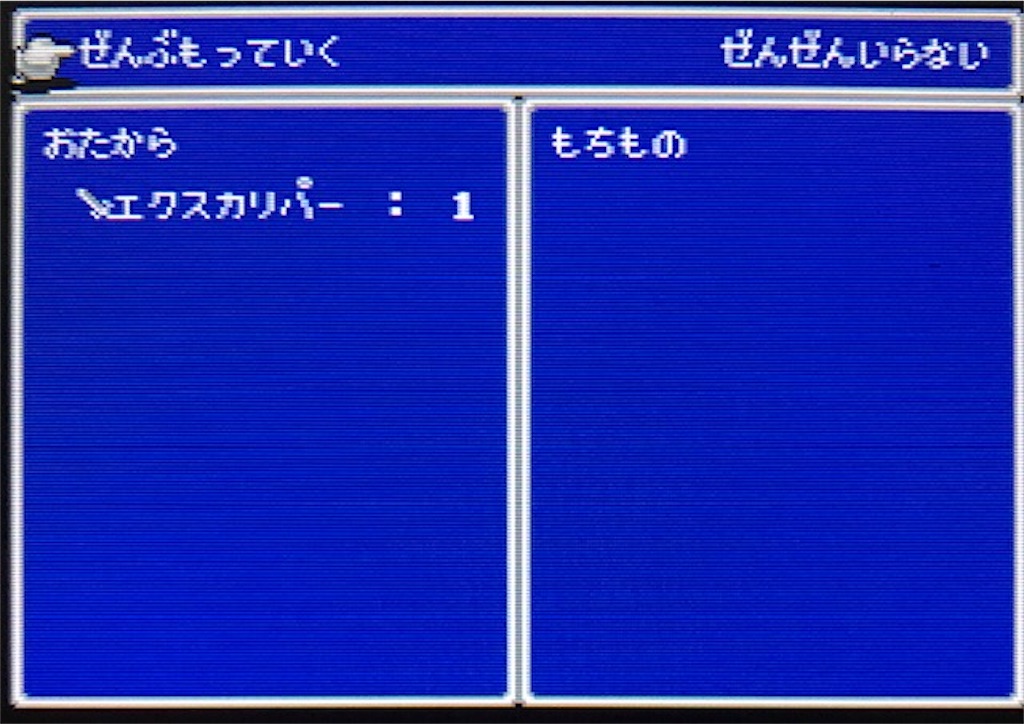 f:id:akirapuch:20200927130335j:image