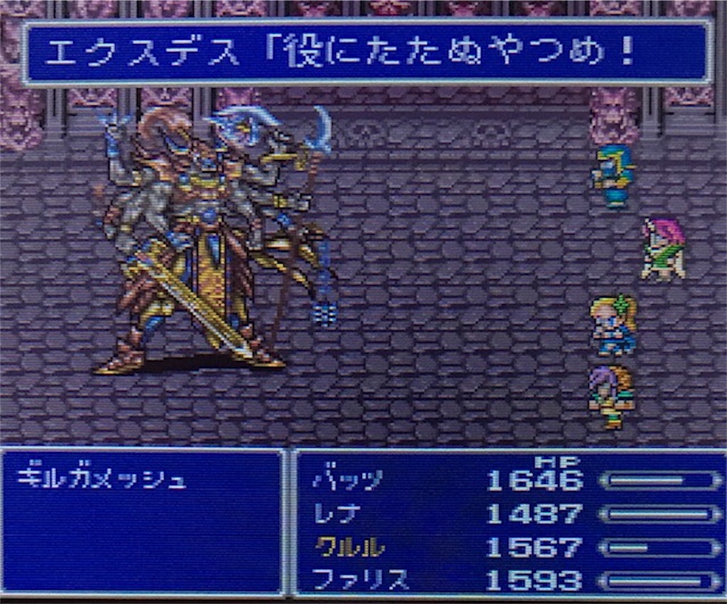 f:id:akirapuch:20200927130420j:image