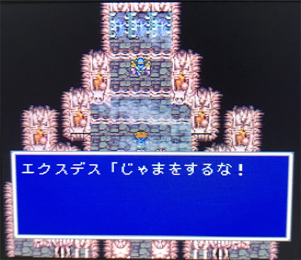 レトロゲームff5攻略日記その29 ついにエクスデスとの決戦 世界に平和が訪れた あきののんびりゲームブログ レトロゲームff5攻略日記その29 ついにエクスデスとの決戦 世界に平和が訪れた あきののんびりゲームブログ