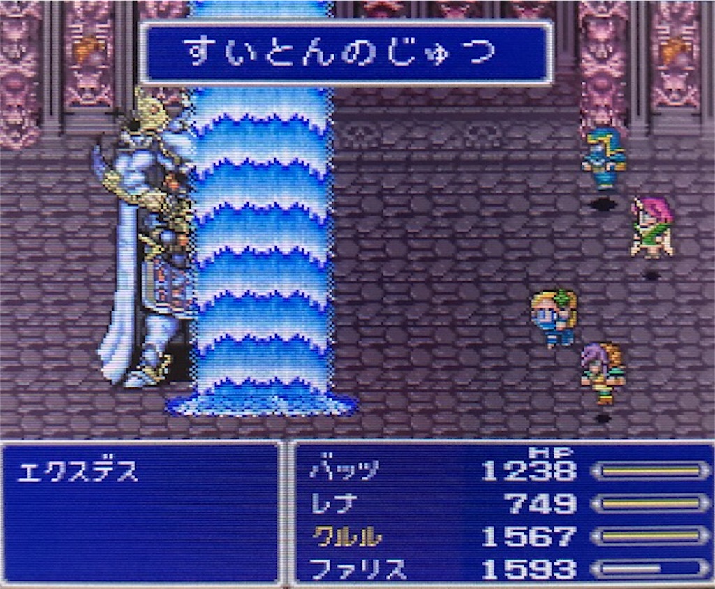 レトロゲームff5攻略日記その29 ついにエクスデスとの決戦 世界に平和が訪れた あきののんびりゲームブログ レトロゲームff5攻略日記その29 ついにエクスデスとの決戦 世界に平和が訪れた あきののんびりゲームブログ