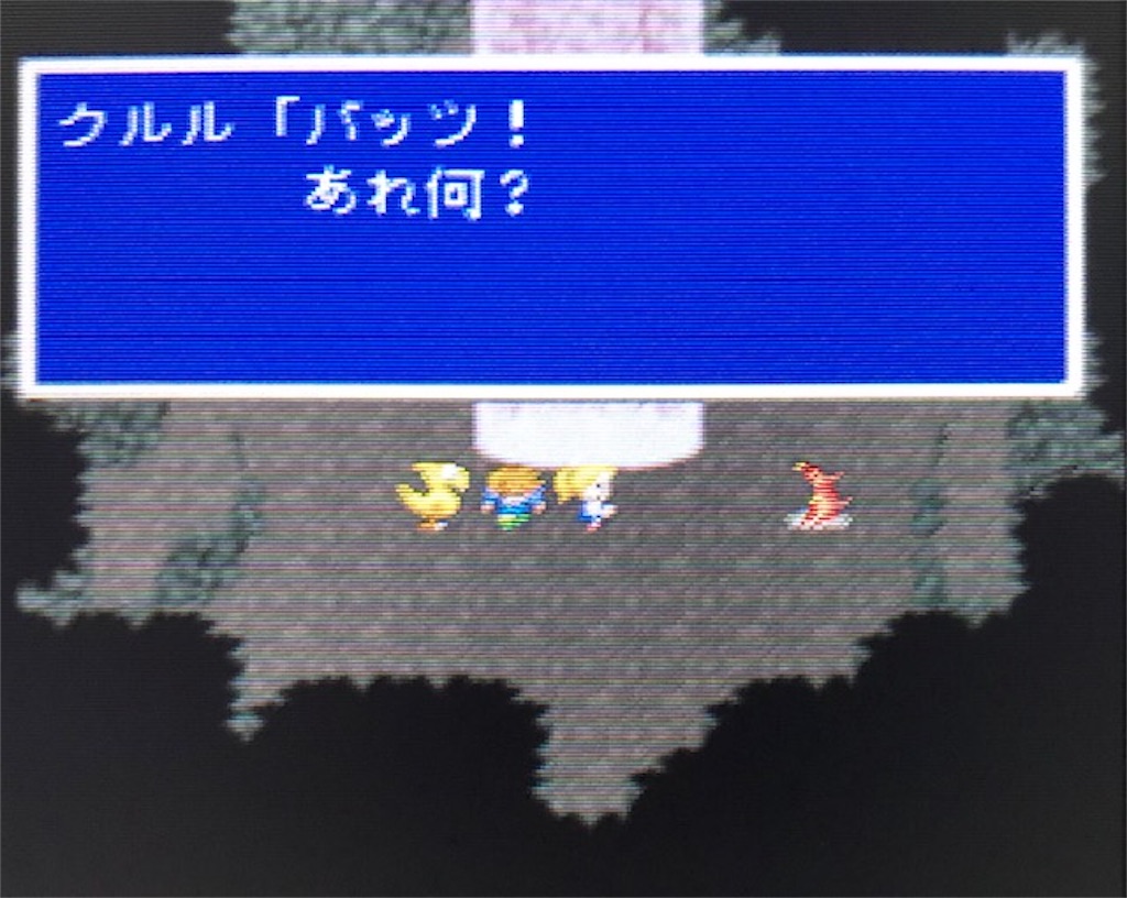 f:id:akirapuch:20200927140105j:image