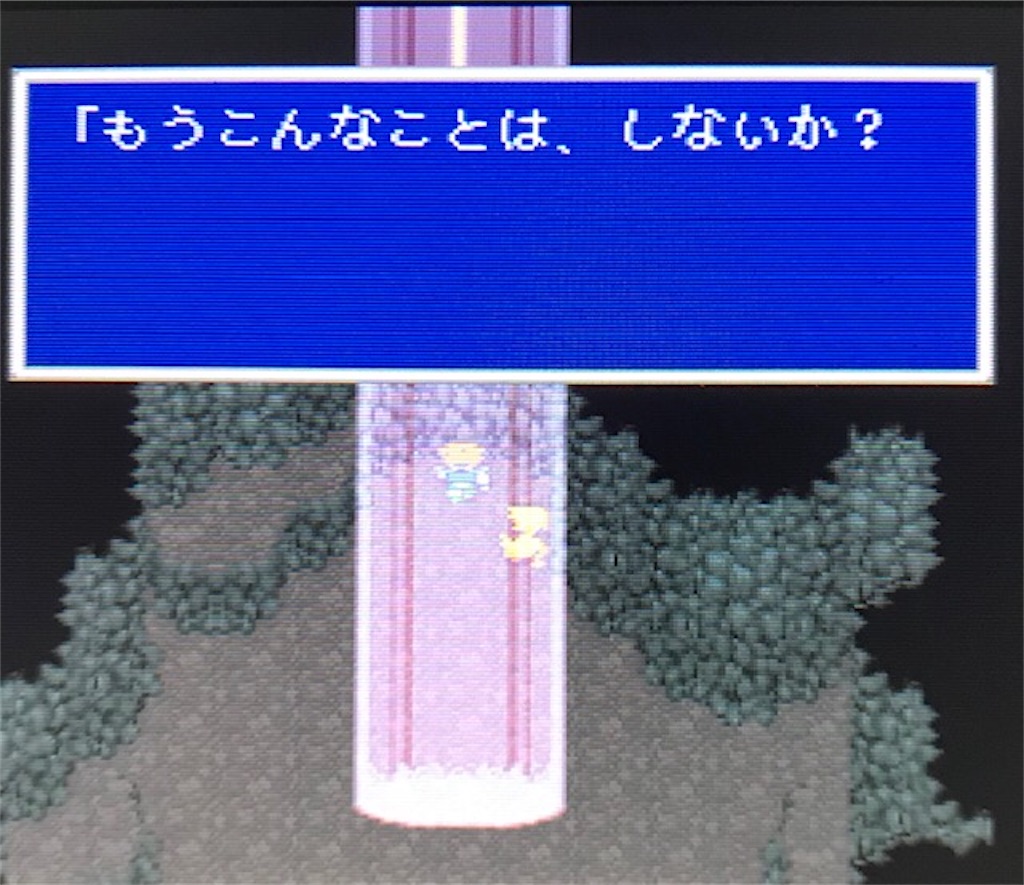 f:id:akirapuch:20200927140126j:image