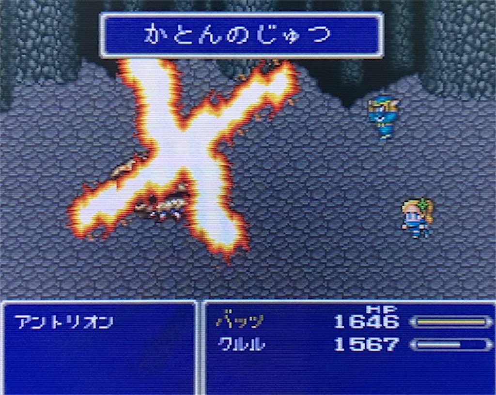 f:id:akirapuch:20200927140141j:image