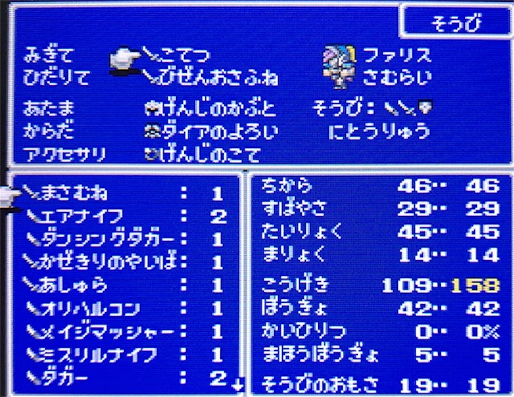 f:id:akirapuch:20200928091955j:image