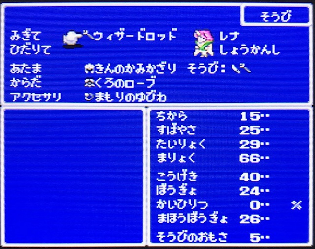 f:id:akirapuch:20200928092035j:image