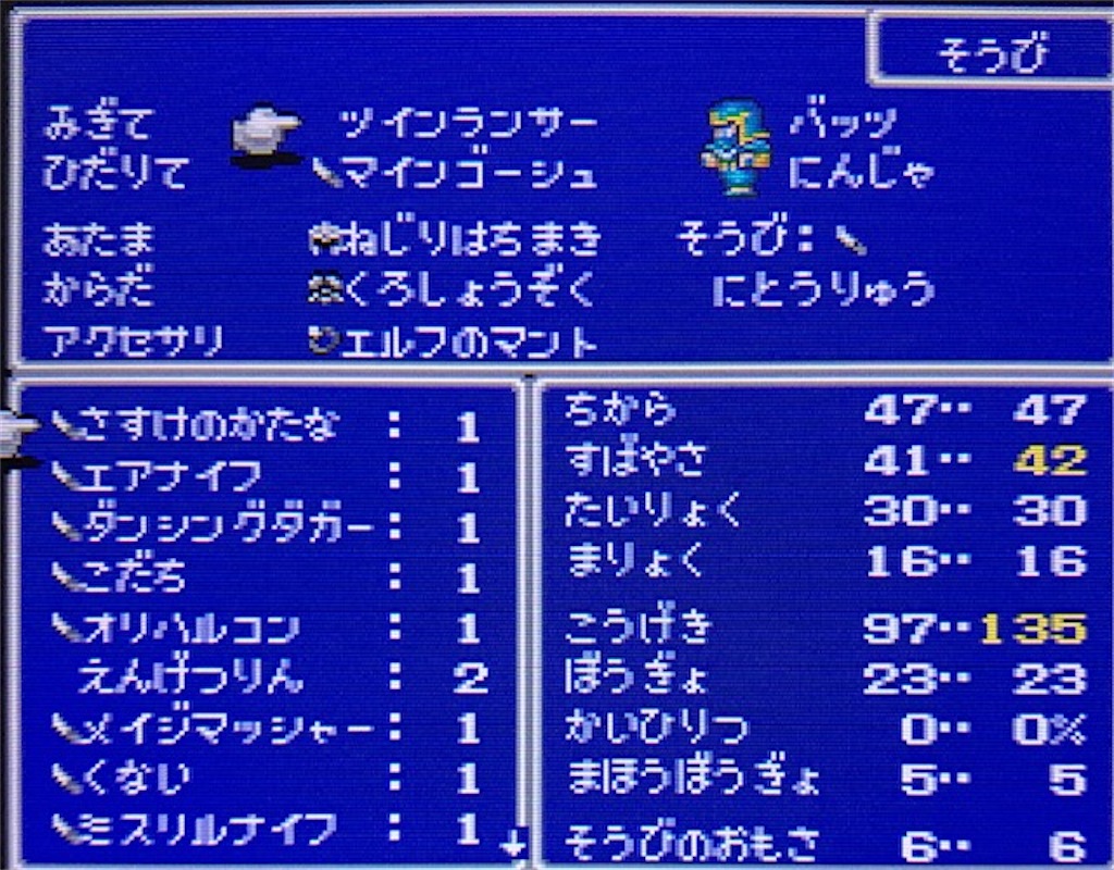 f:id:akirapuch:20200928092131j:image