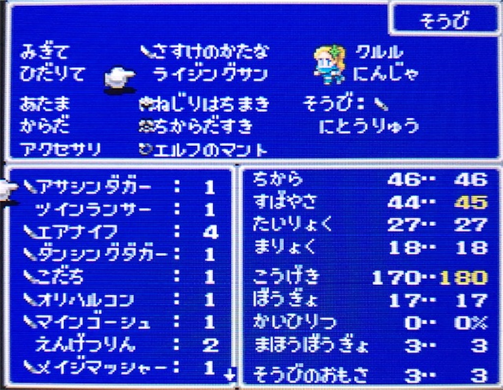 f:id:akirapuch:20200928094523j:image