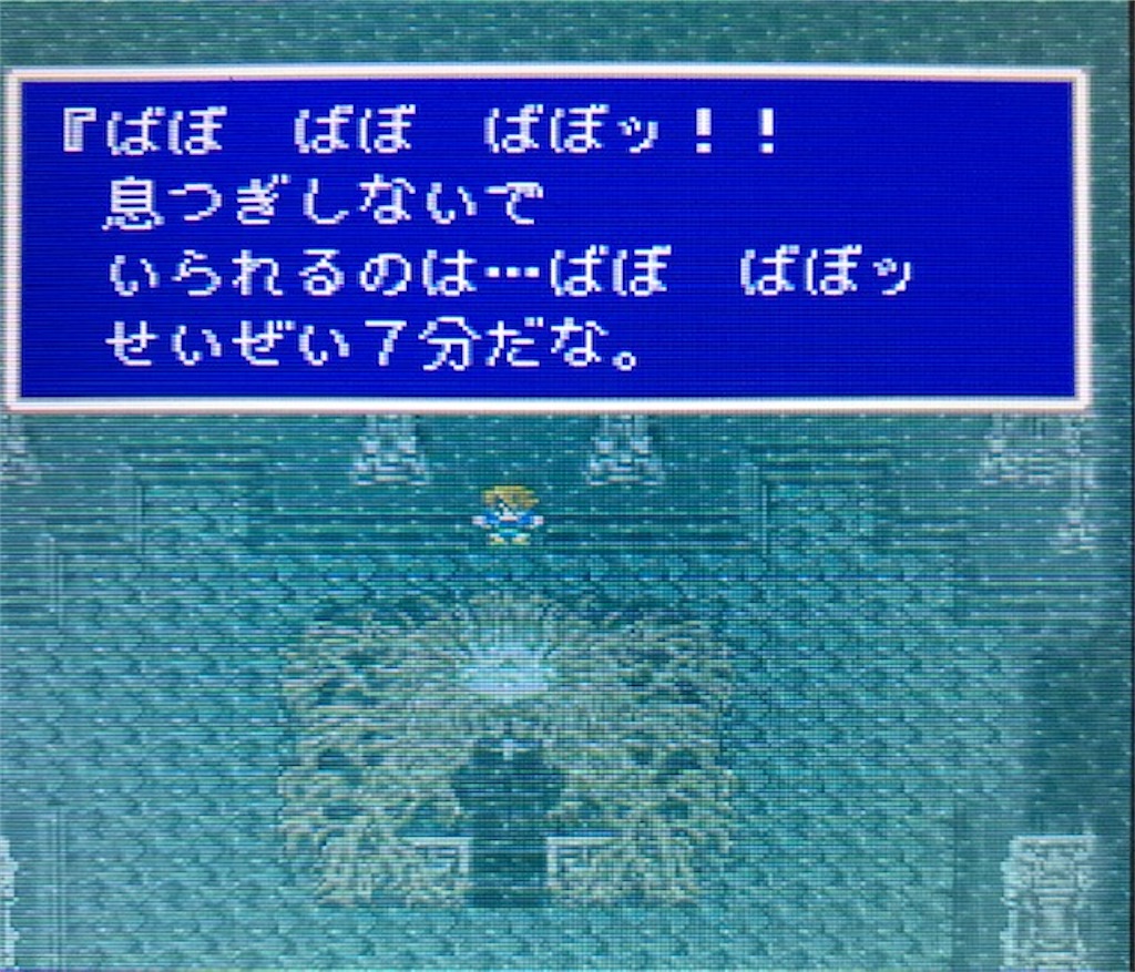 f:id:akirapuch:20200928104531j:image