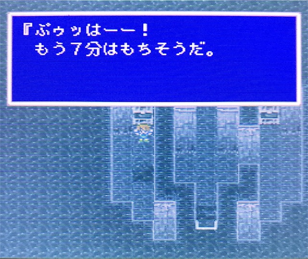 f:id:akirapuch:20200928104613j:image
