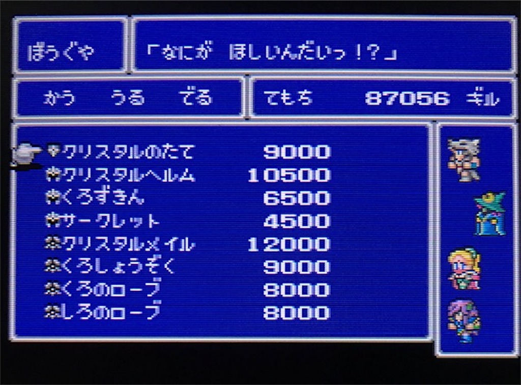 f:id:akirapuch:20200928110053j:image