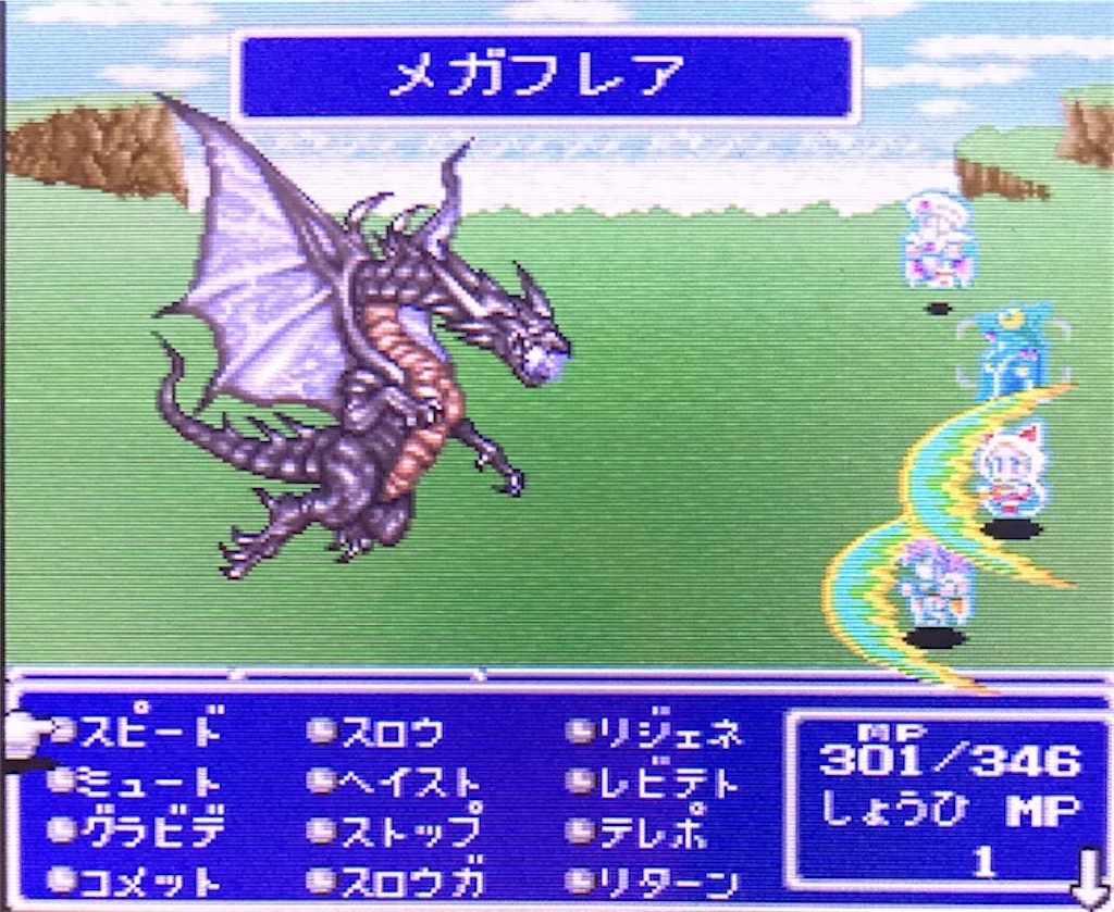 f:id:akirapuch:20200928110056j:image