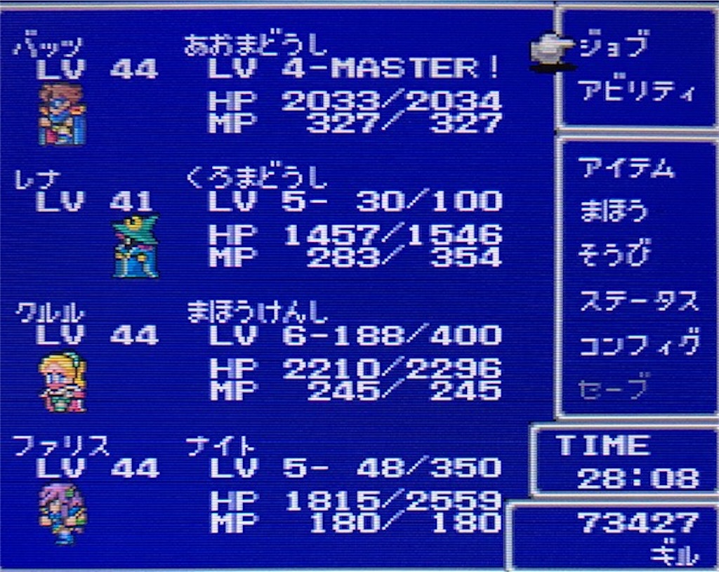 f:id:akirapuch:20200928110134j:image