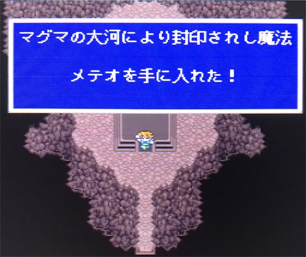 f:id:akirapuch:20200928110147j:image
