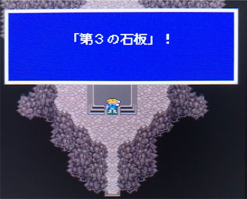 f:id:akirapuch:20200928110159j:image