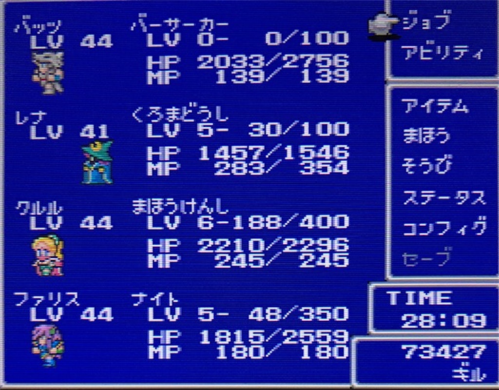 f:id:akirapuch:20200928110236j:image