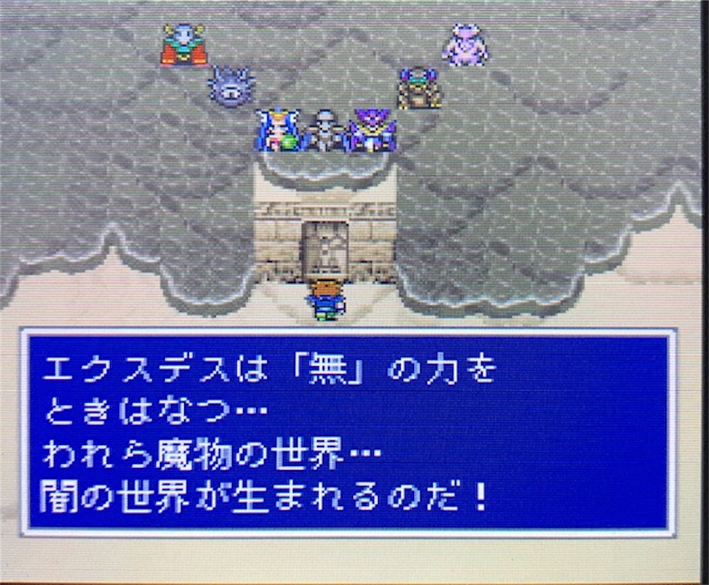 f:id:akirapuch:20200928112857j:image