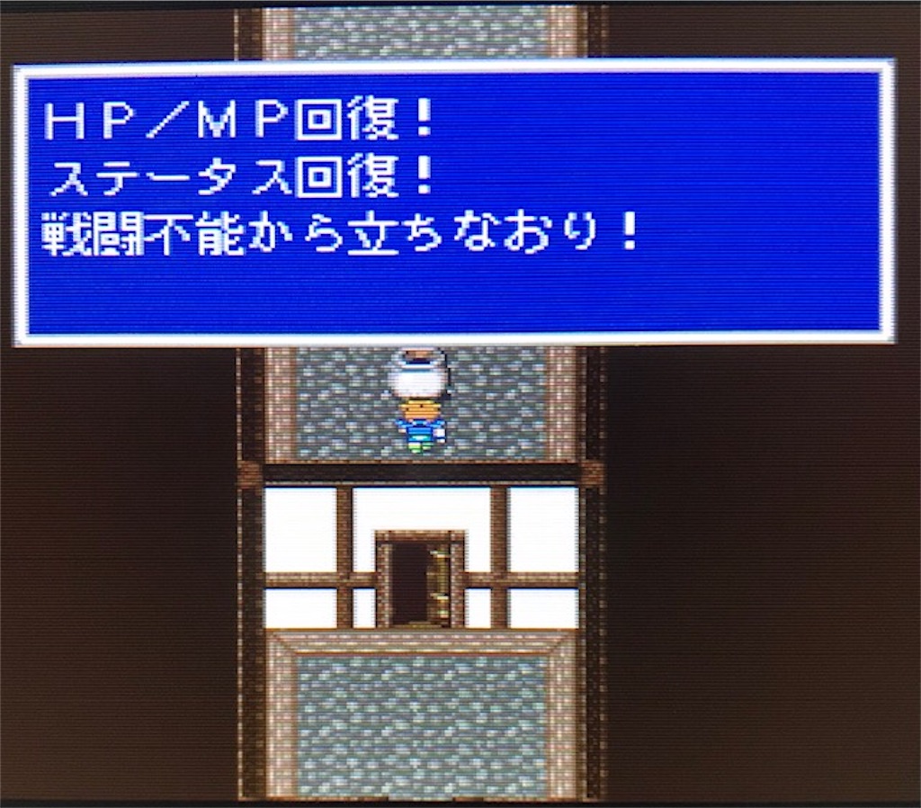 f:id:akirapuch:20200928112917j:image