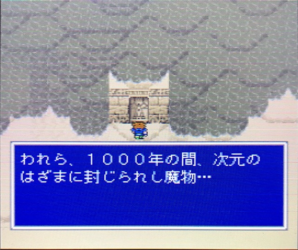 f:id:akirapuch:20200928112926j:image