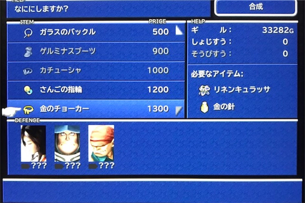 f:id:akirapuch:20201003081351j:image f:id:akirapuch:20201003081351j:image