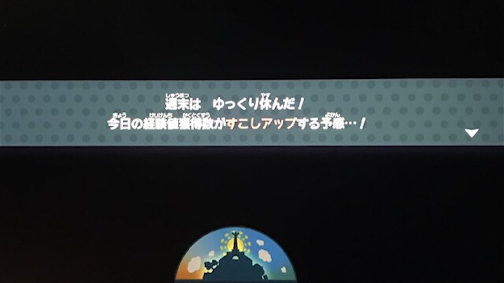f:id:akirapuch:20201006075854j:image
