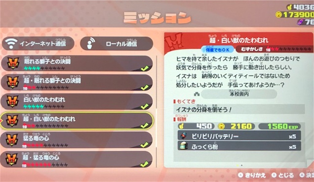 f:id:akirapuch:20201006075902j:image